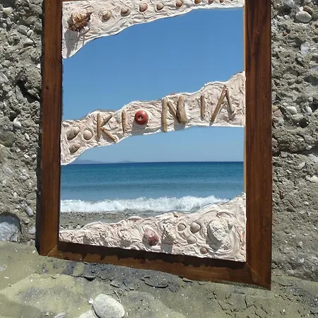 Kionia Apartments Daire *